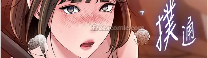 《岳母为何那样》第89话图152