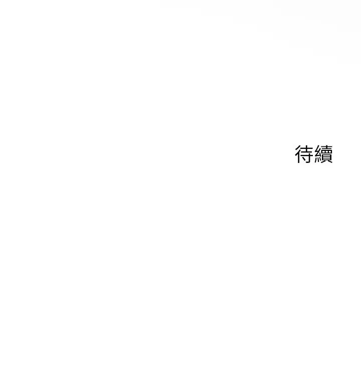 《岳母为何那样》第89话图156