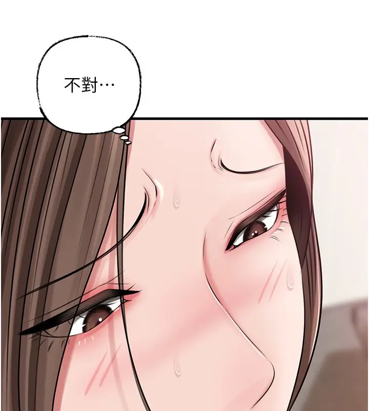 《岳母为何那样》第89话图19