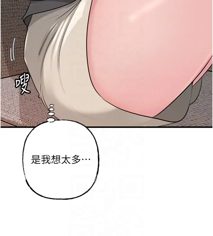 《岳母为何那样》第89话图26