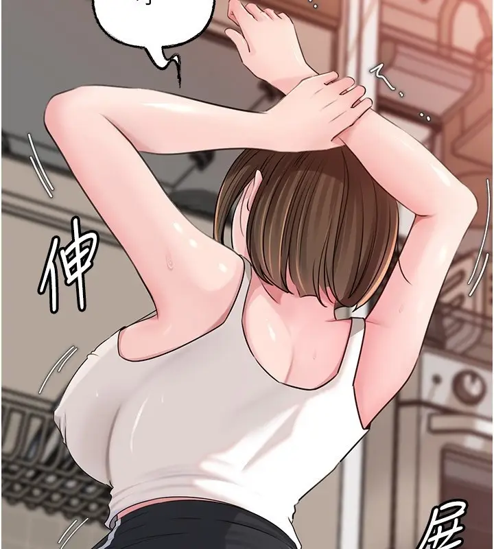 《岳母为何那样》第89话图52