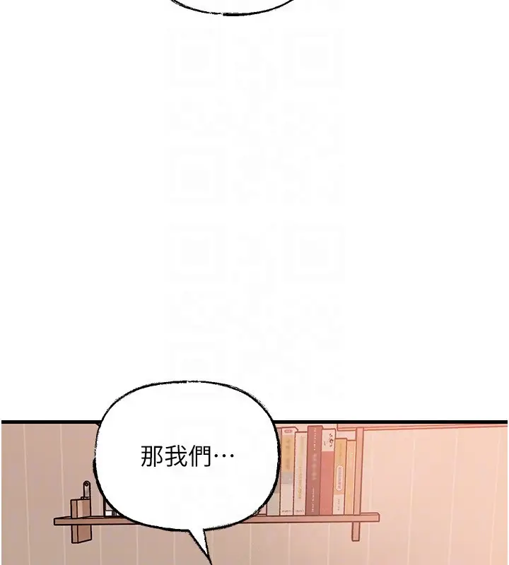 《岳母为何那样》第89话图64
