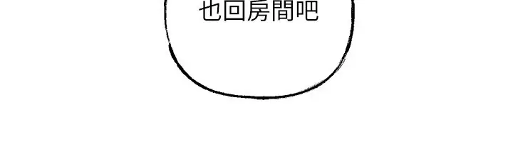 《岳母为何那样》第89话图66