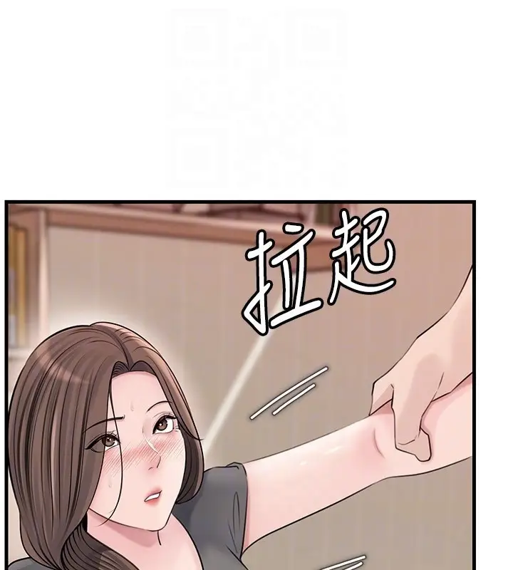 《岳母为何那样》第89话图83