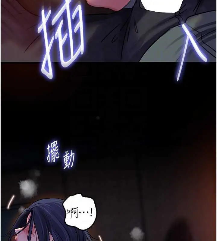 《岳母为何那样》第91话图124