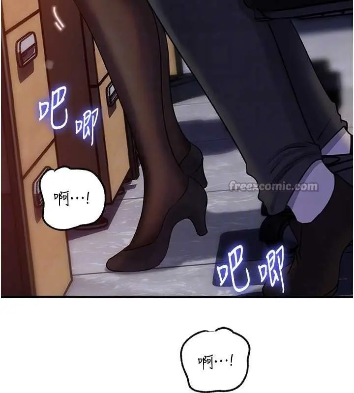 《岳母为何那样》第91话图126