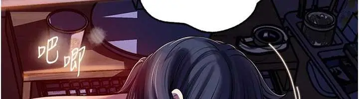 《岳母为何那样》第91话图133