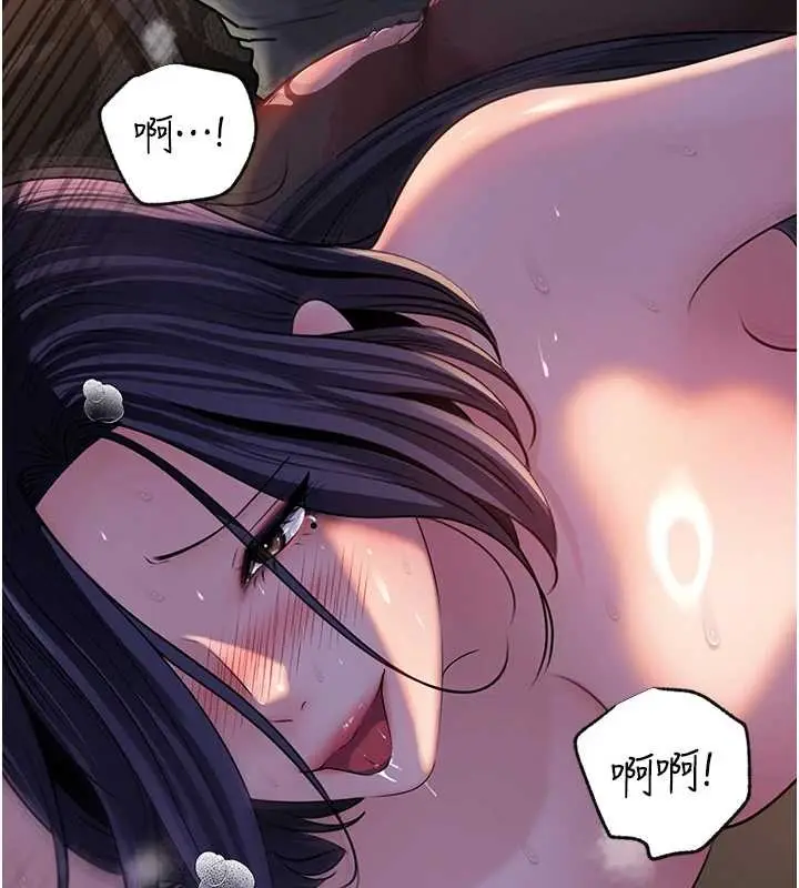 《岳母为何那样》第91话图145