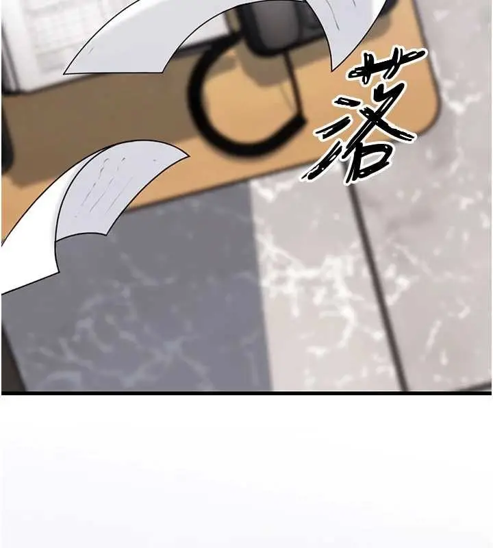 《岳母为何那样》第91话图39