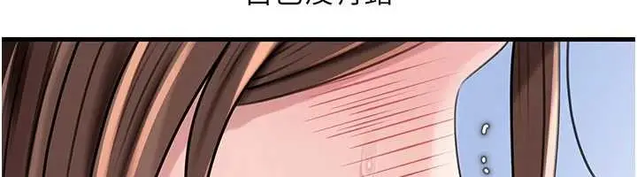 《岳母为何那样》第91话图43