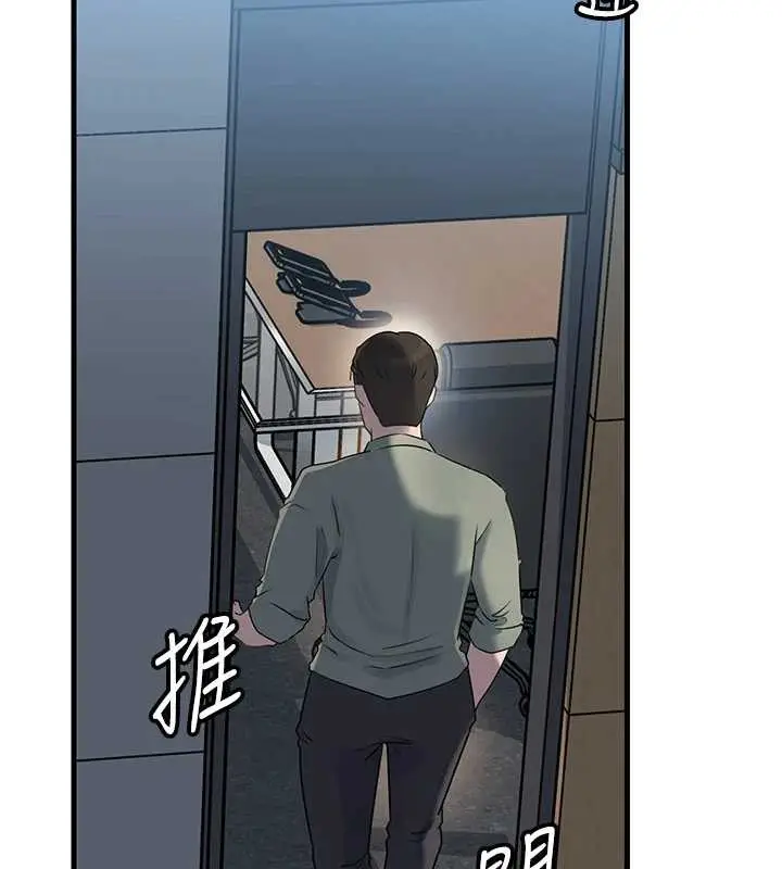 《岳母为何那样》第91话图57