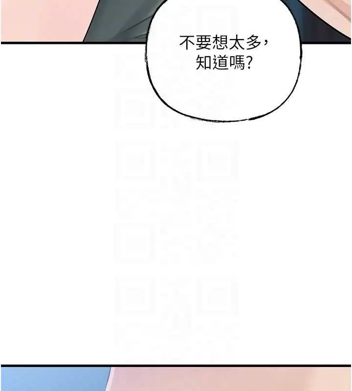 《岳母为何那样》第91话图78