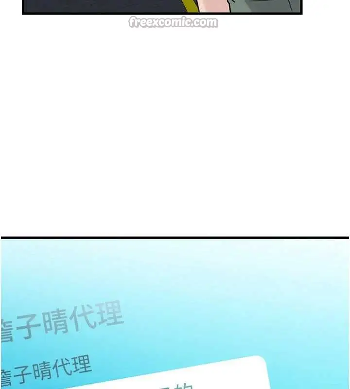 《岳母为何那样》第91话图84