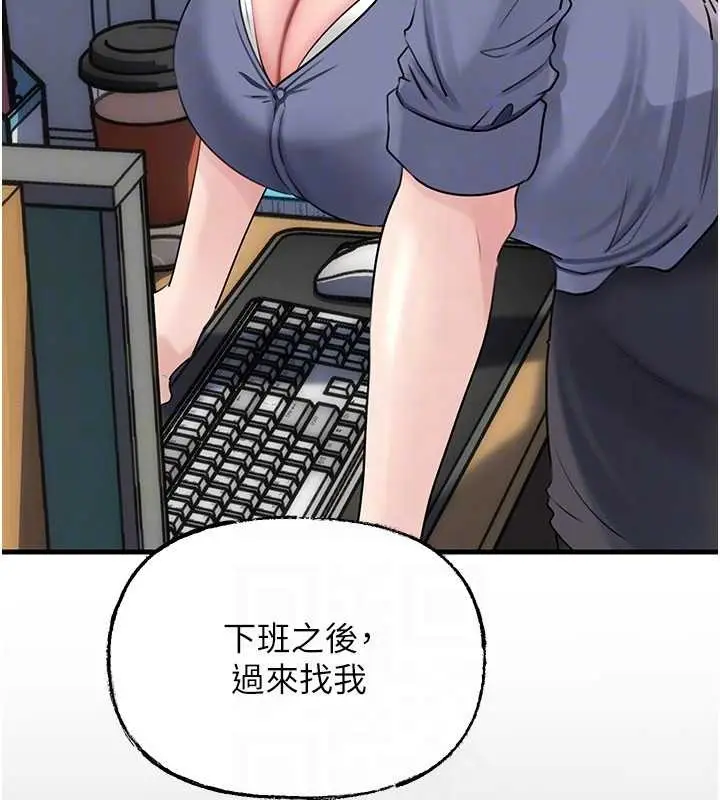 《岳母为何那样》第91话图95