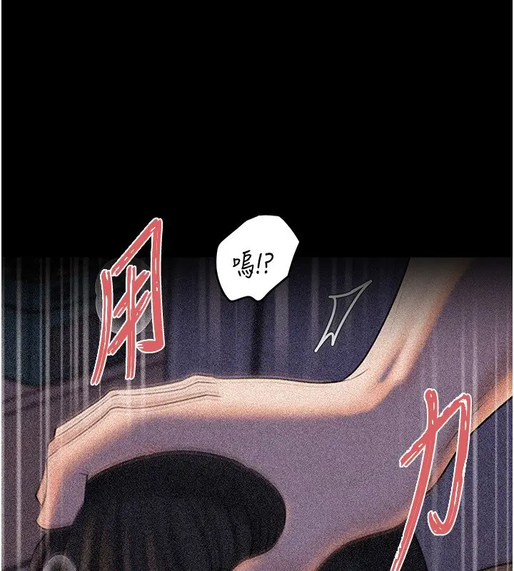 《岳母为何那样》第93话图105