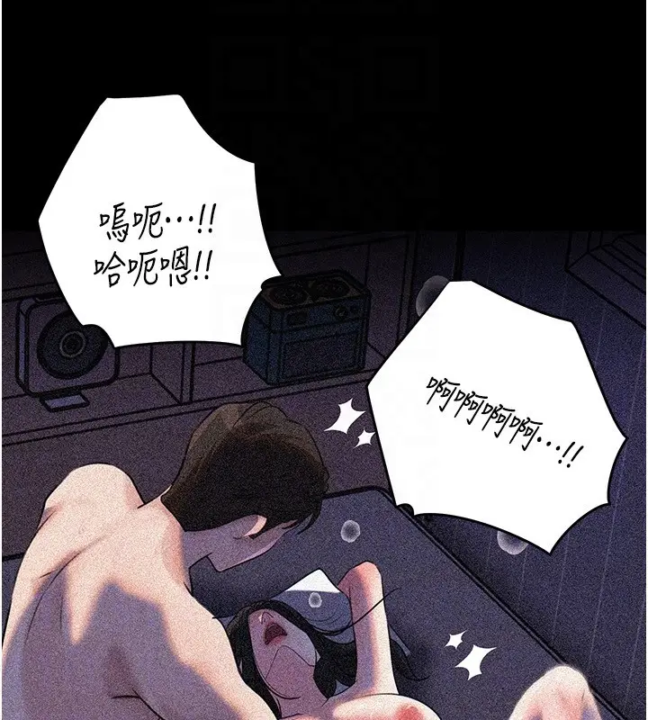 《岳母为何那样》第93话图110