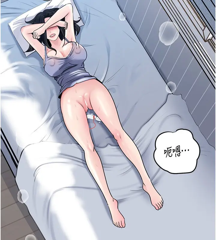 《岳母为何那样》第93话图116