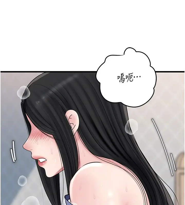 《岳母为何那样》第93话图137