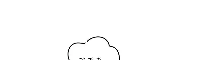 《岳母为何那样》第93话图139