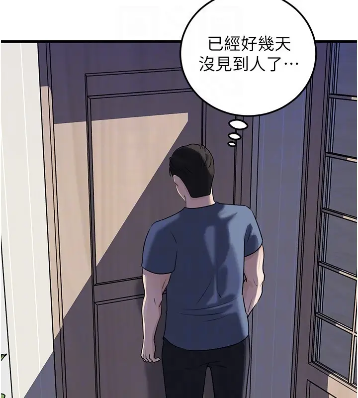 《岳母为何那样》第93话图146
