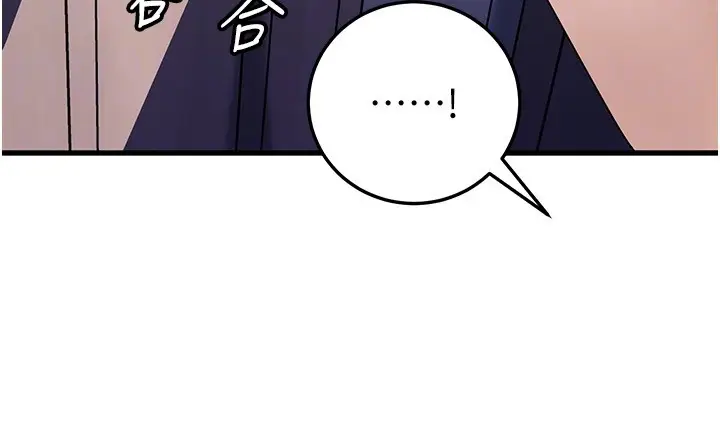 《岳母为何那样》第93话图149