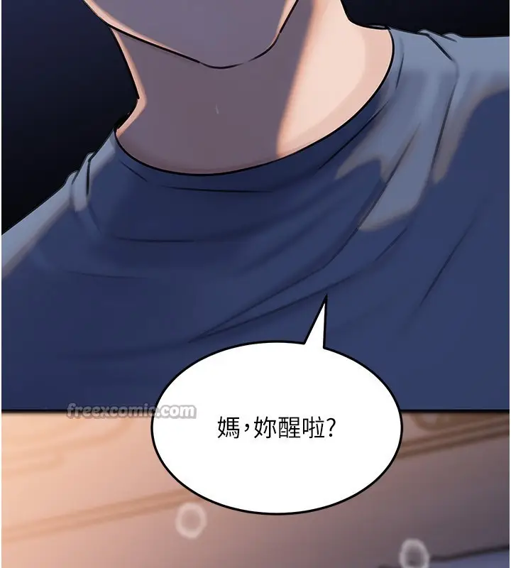 《岳母为何那样》第93话图154