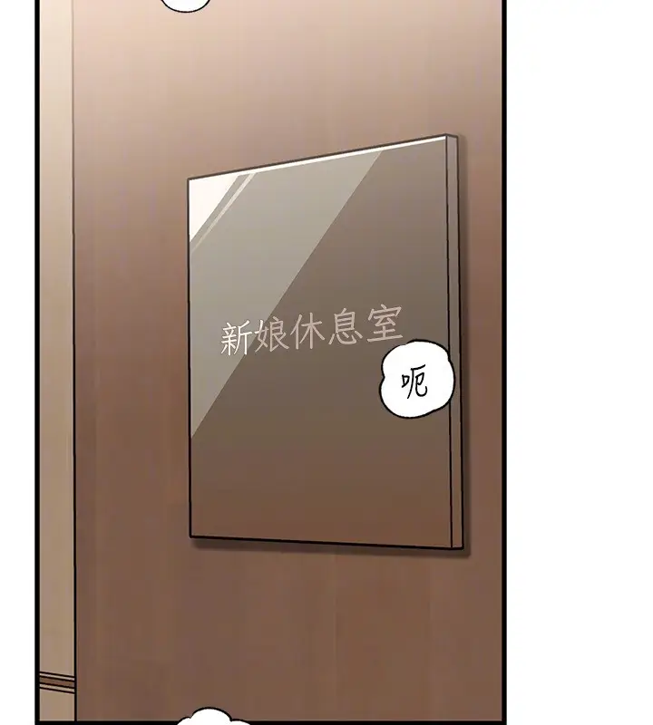 《岳母为何那样》第93话图29