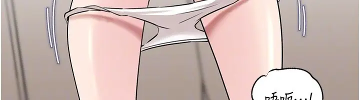 《岳母为何那样》第93话图31