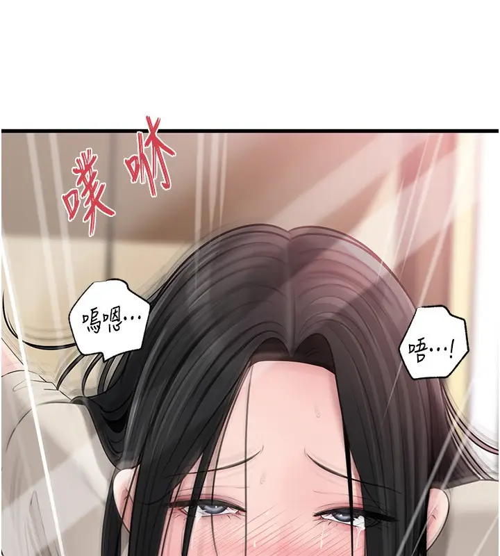 《岳母为何那样》第93话图41