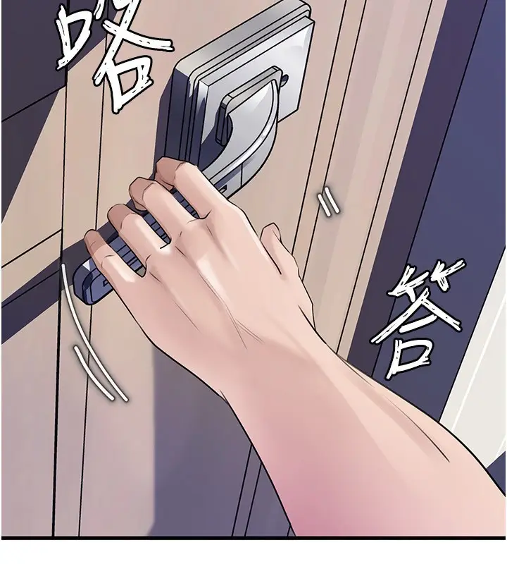 《岳母为何那样》第93话图58