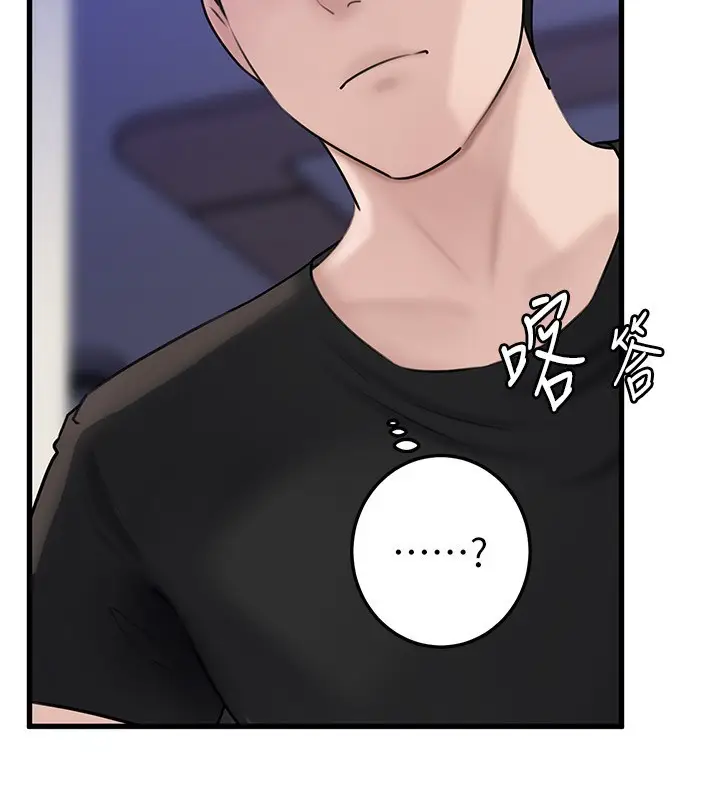 《岳母为何那样》第93话图60