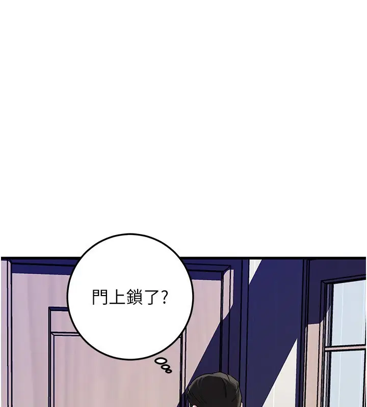 《岳母为何那样》第93话图61