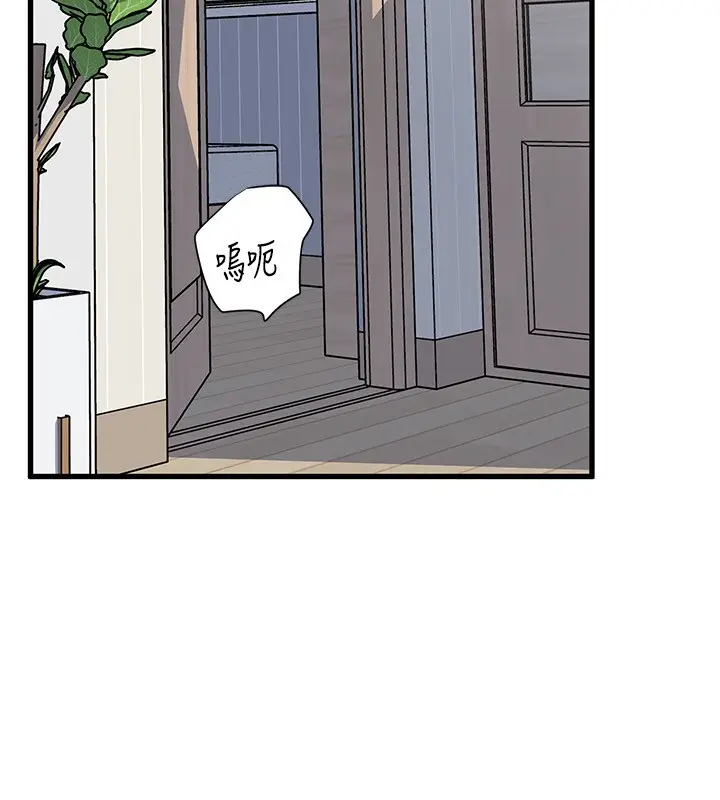 《岳母为何那样》第93话图77