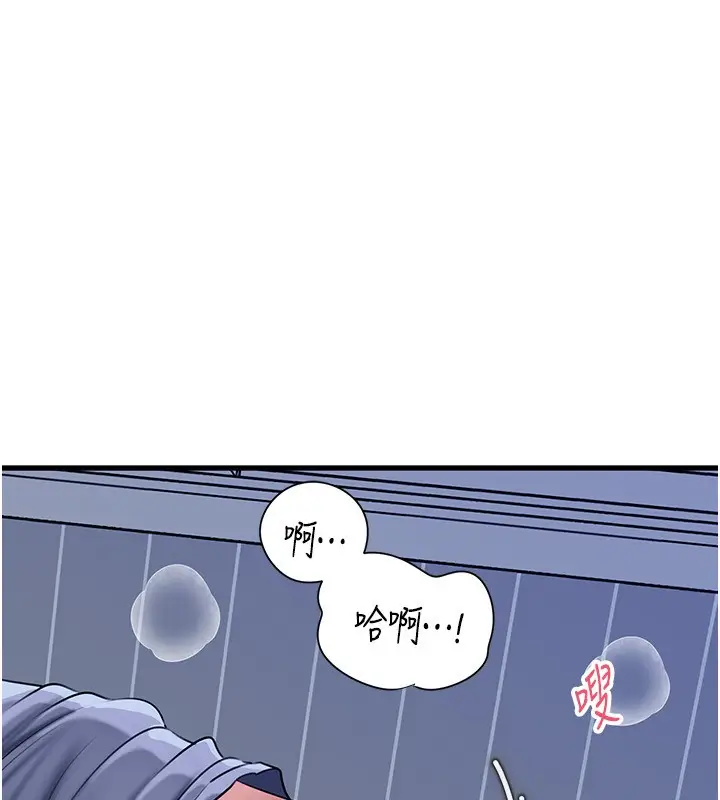 《岳母为何那样》第93话图80