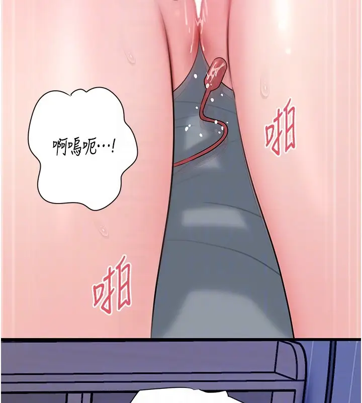 《岳母为何那样》第93话图89