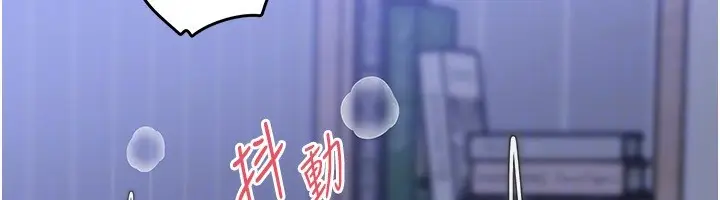 《岳母为何那样》第93话图93