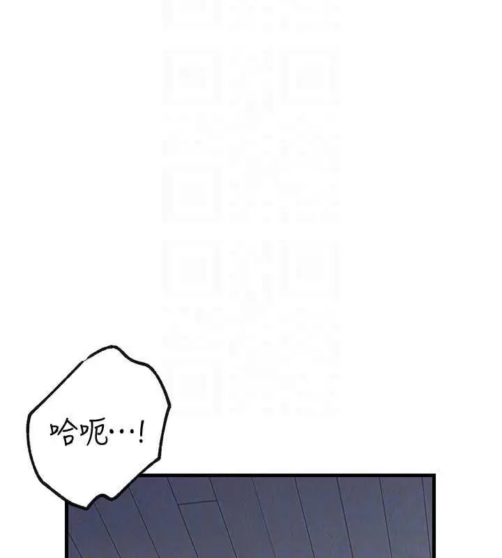 《岳母为何那样》第98话图125