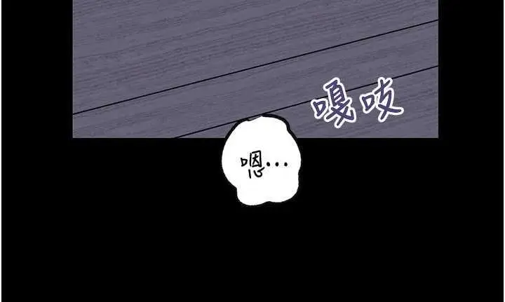 《岳母为何那样》第98话图153