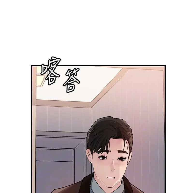 《岳母为何那样》第98话图27