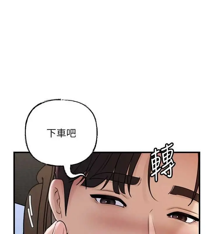 《岳母为何那样》第98话图78
