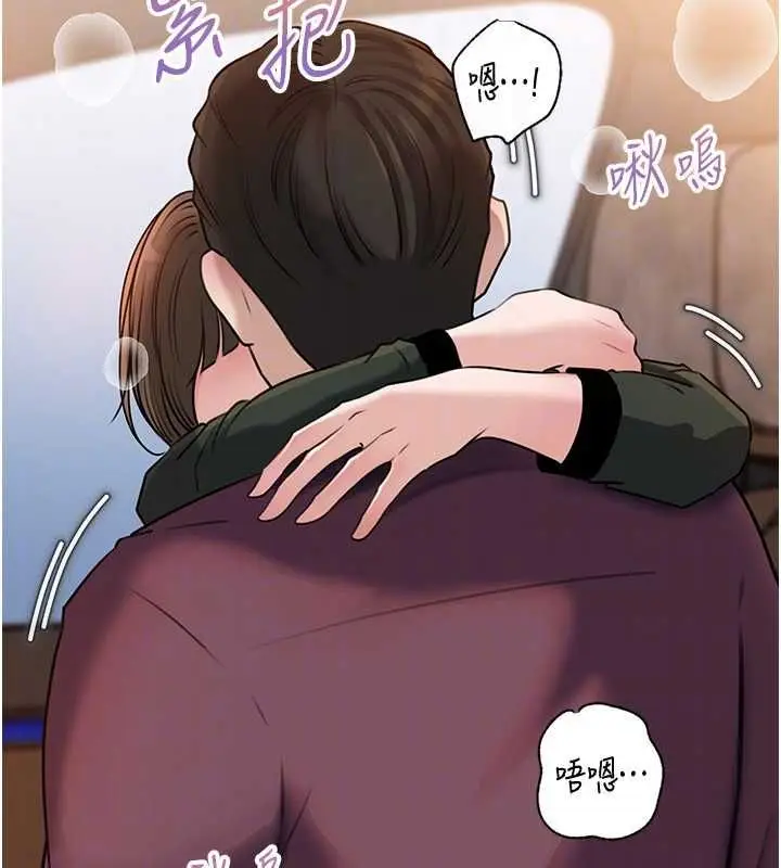《岳母为何那样》第98话图86