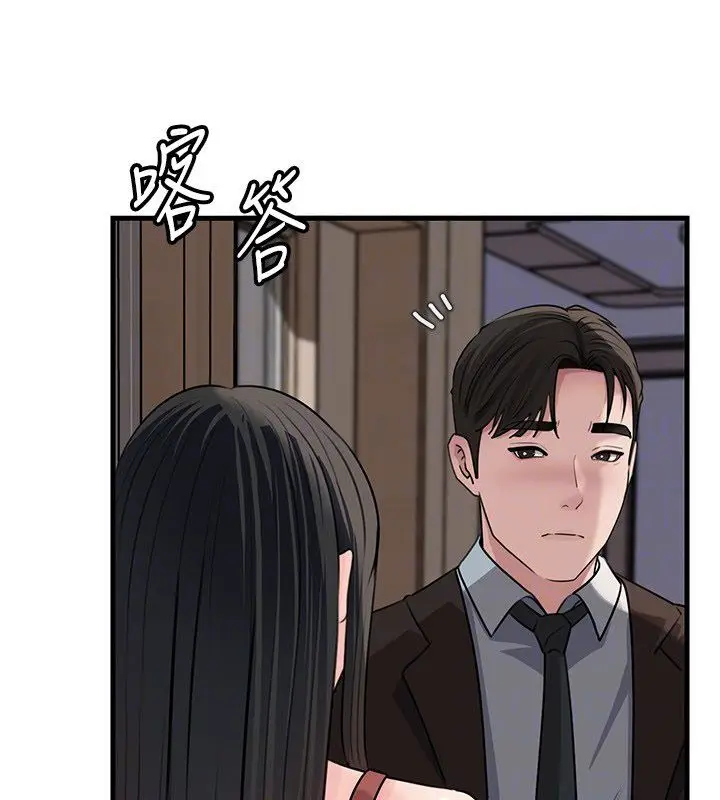 《岳母为何那样》第99话图113