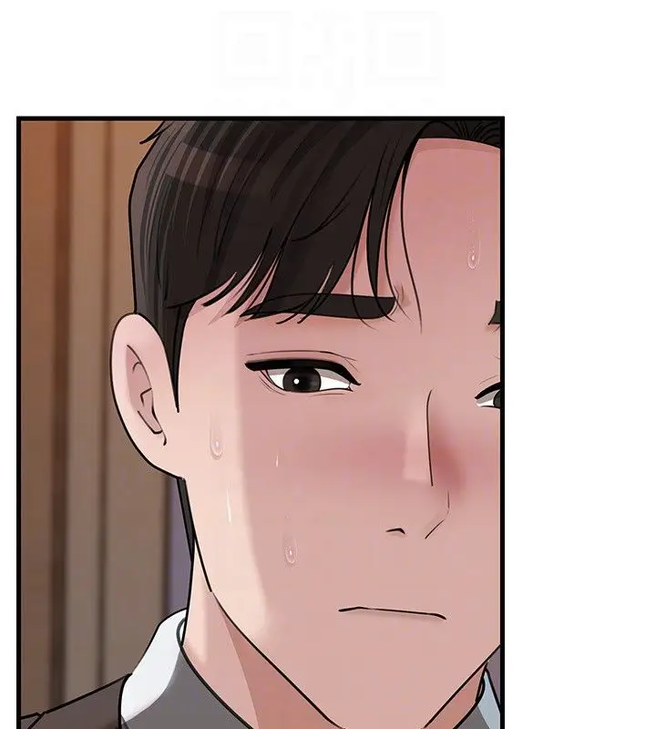 《岳母为何那样》第99话图119