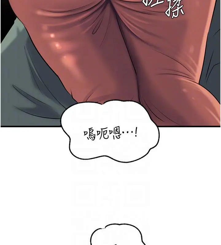 《岳母为何那样》第99话图148
