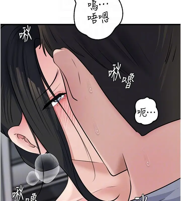 《岳母为何那样》第99话图149