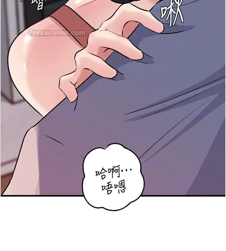 《岳母为何那样》第99话图150