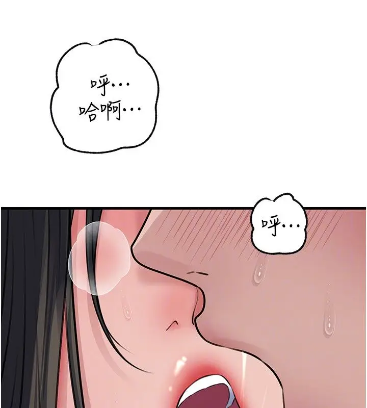 《岳母为何那样》第99话图151