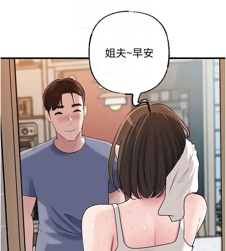 《岳母为何那样》第99话图157