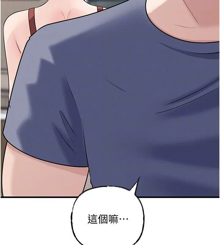 《岳母为何那样》第99话图160