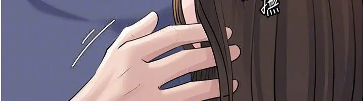 《岳母为何那样》第99话图162